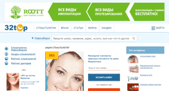 Desktop Screenshot of nsk.32top.ru